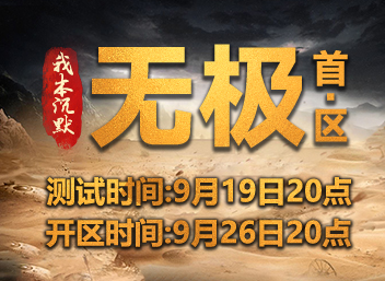 首区